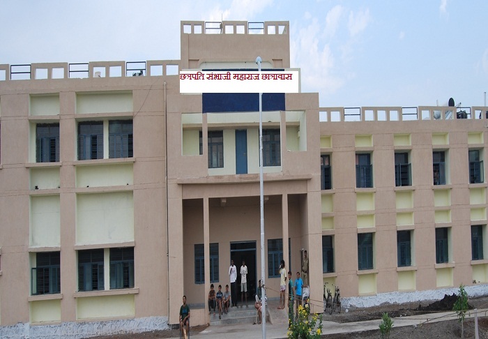 Boys Hostel